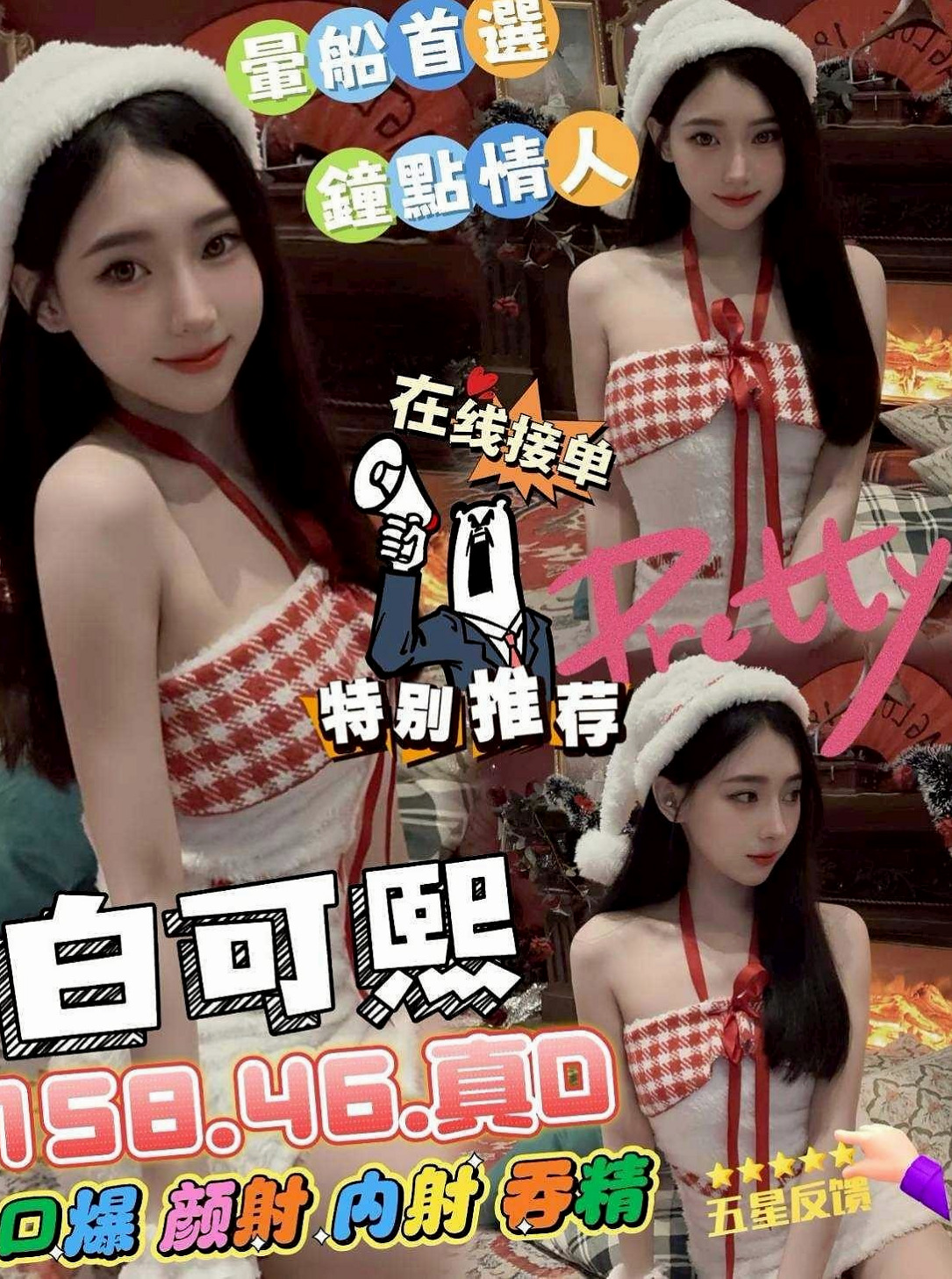 【2025最新】雲林外送茶懶人包，新手必看！
